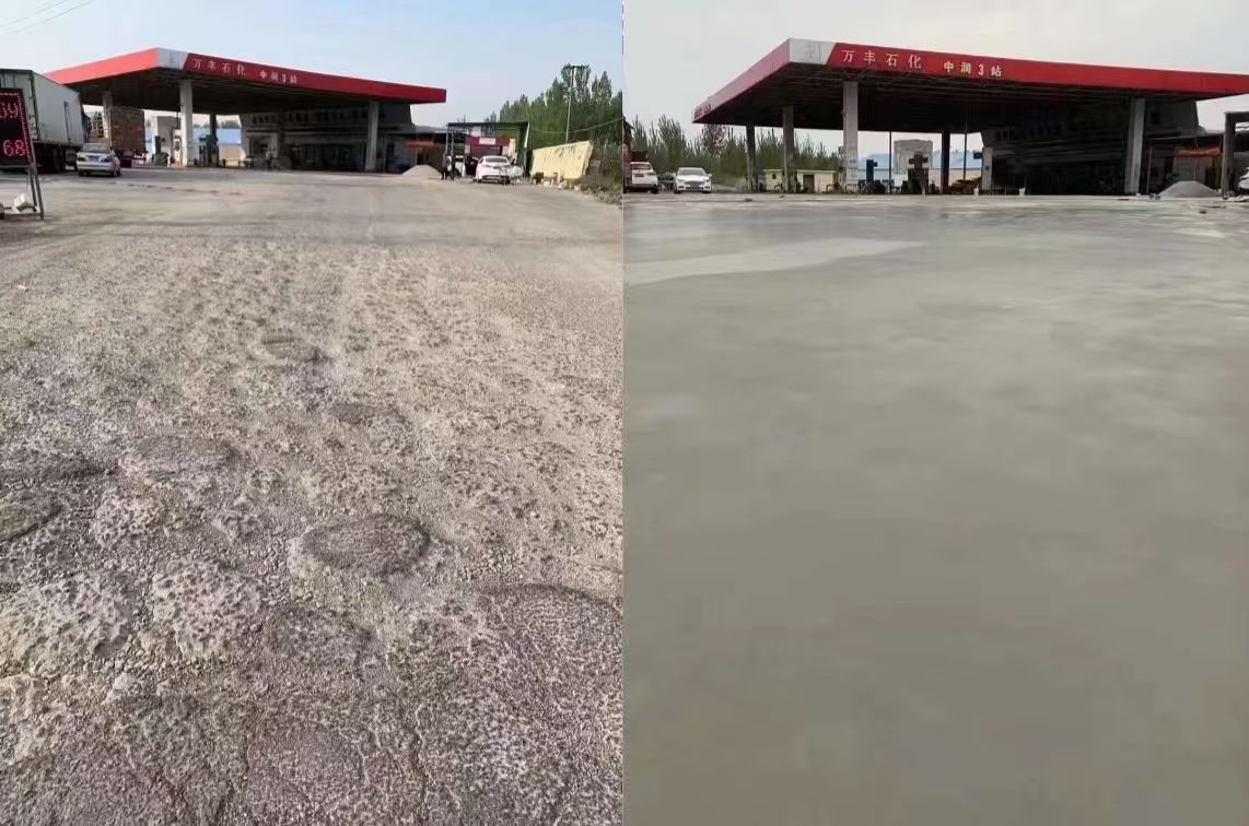 乌海水泥道路抢修料 混凝土地面修补砂浆