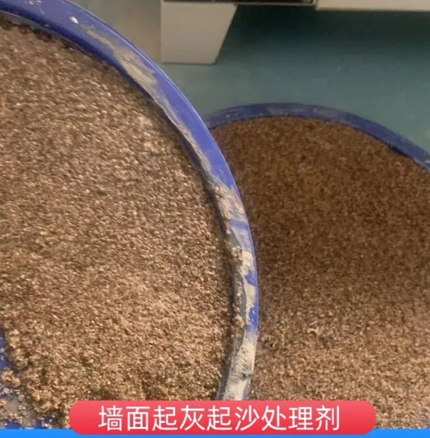 乌海墙面起灰起沙处理硬化剂工作原理