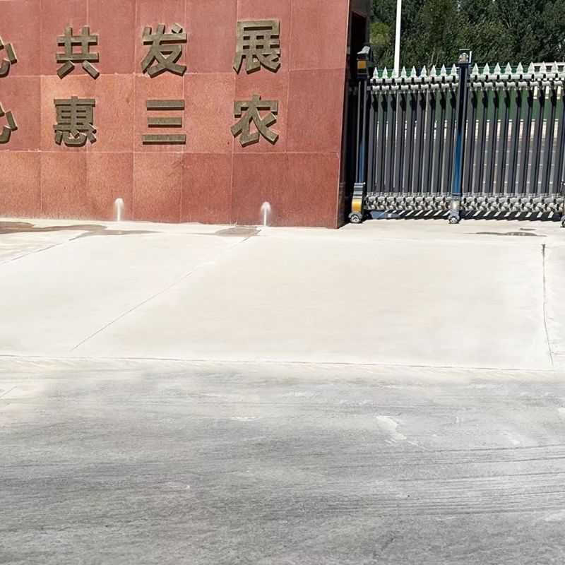 乌海路面快速通车修补料