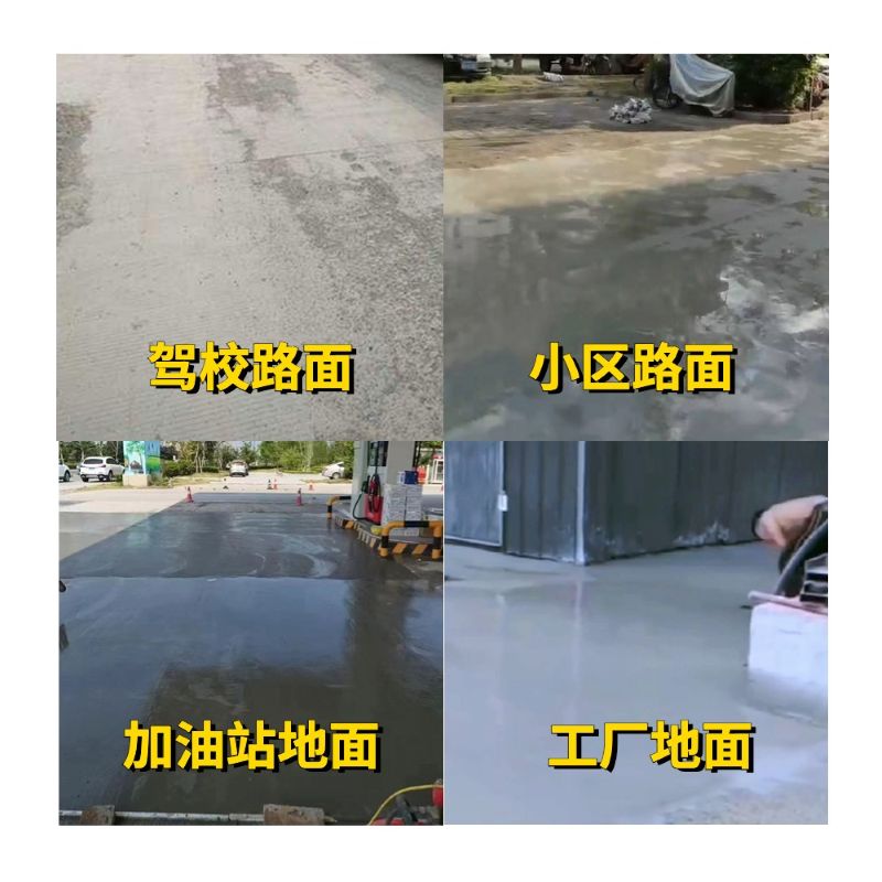 乌海老旧道路翻新快速解决方案