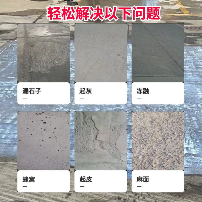 乌海低碳市政修补材料简单快速修补道路恢复交通